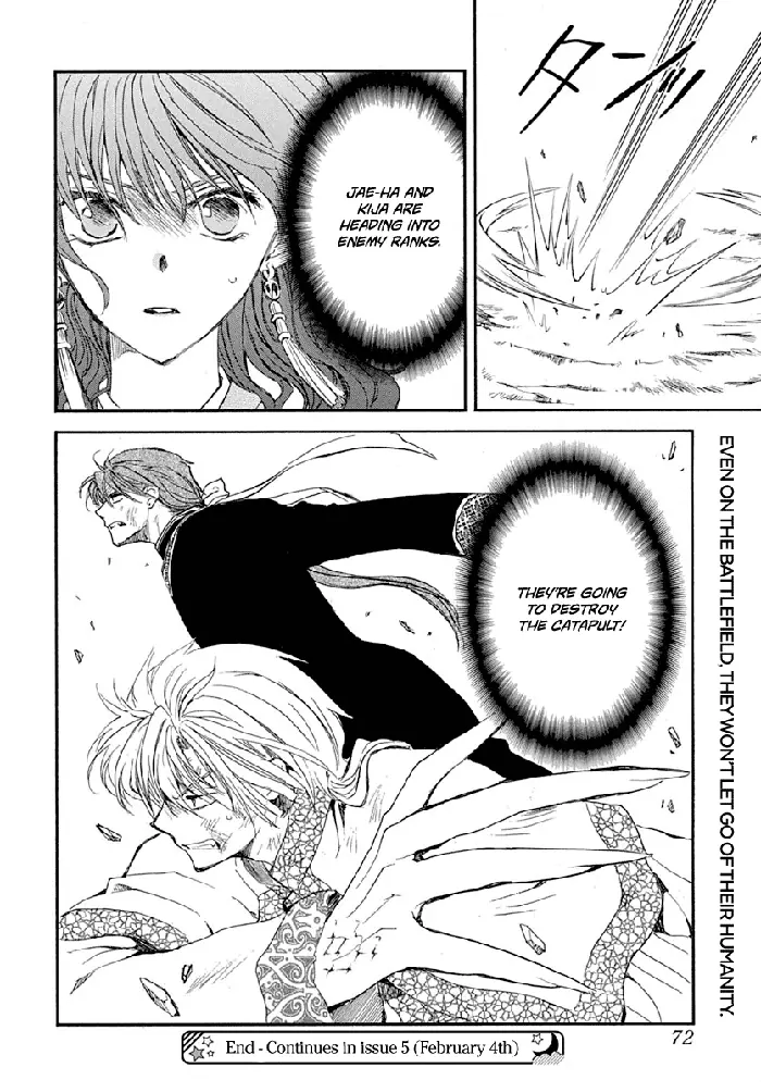 Yona of the Dawn Chapter 219 image 25_optimized